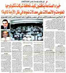 al al youm
