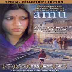 Amu DVD