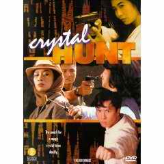 Crystal Hunt Donnie Yen