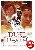 Duel to the Death DVD cover