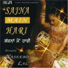 Naseebo Lal CD