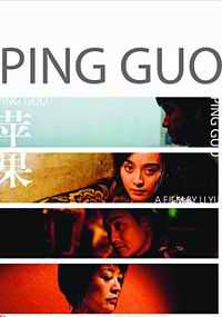 Lost in Beijing (Ping Guo poster