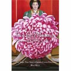 Princess Masako: Prisoner of the Chrysanthemum Throne book cover