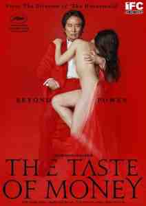 Taste Money Yun shik Baek