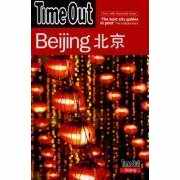 Time Out Beijing book