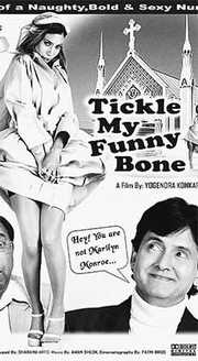 Tickle my Funny Bone film poster