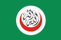 OIC flag