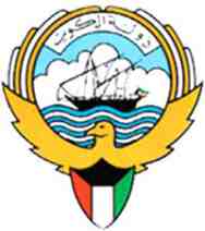 wait ministry of information