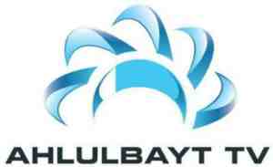 ahlulbayt tv logo