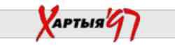 charter 97 logo