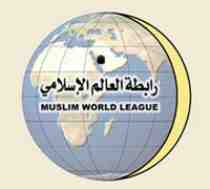 muslim world league logo