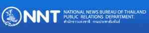 nnt logo