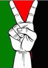 third intifada logo