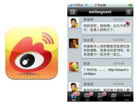Weibo
