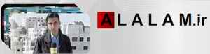 Al Alam logo