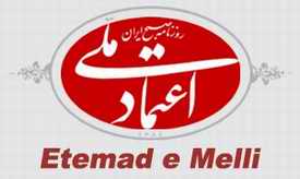 Etemad e Melli logo