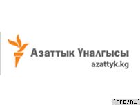 Radio Azattyk