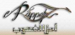 Rappelz