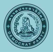 Thai Democrat party logo