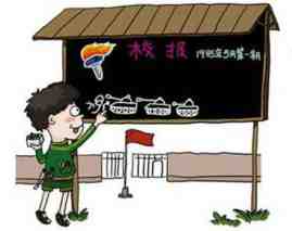 tiananmen square cartoon