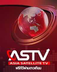ASTV logo