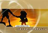 Chinese Hep B Website