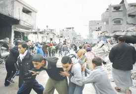 Gaza