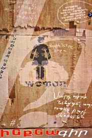 Inknagir magazine cover