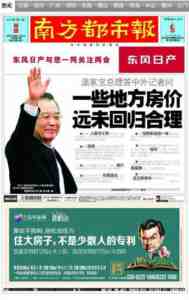 southern metropolitan daily