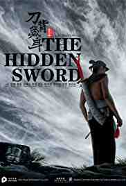 Poster Hidden Sword 2017 Haofeng Xu