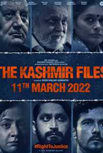 Poster Kashmir Files 2022 Vivek Agnihotri